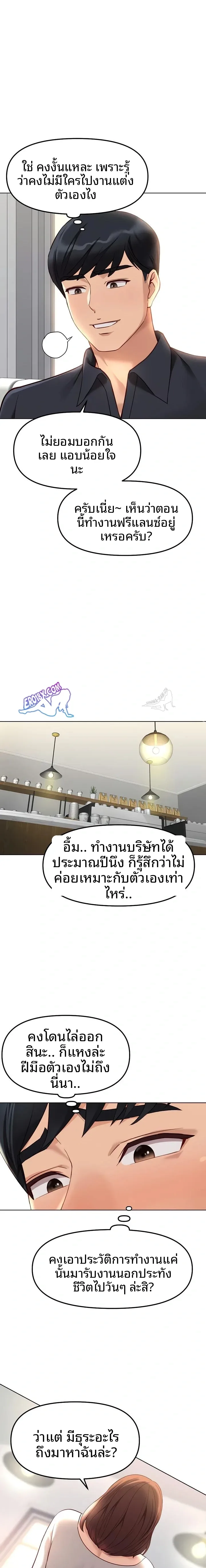 page-20