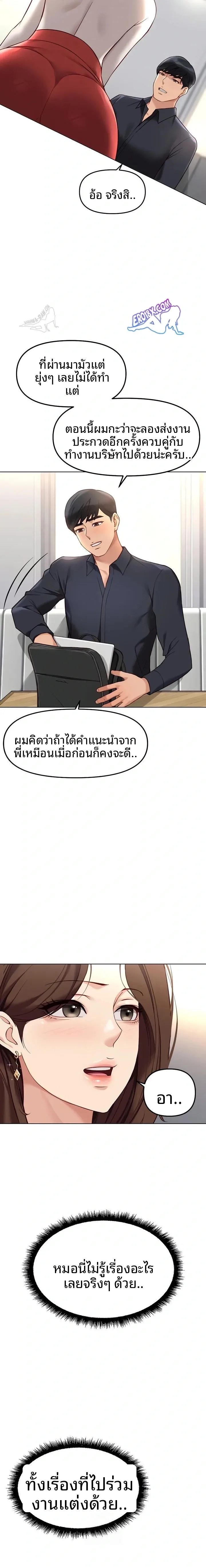 page-21