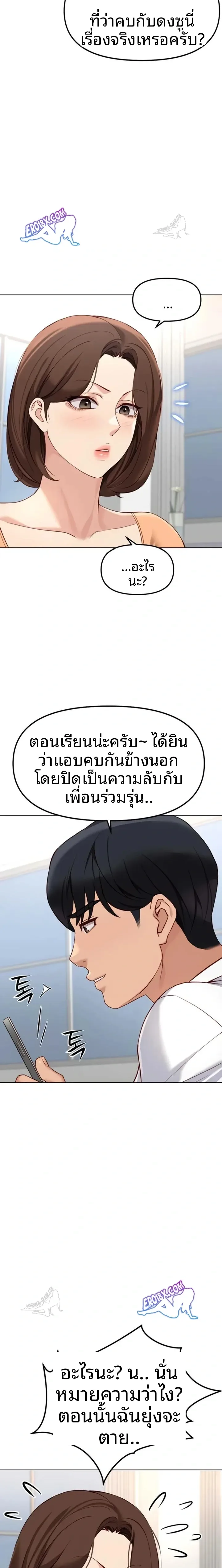 page-14