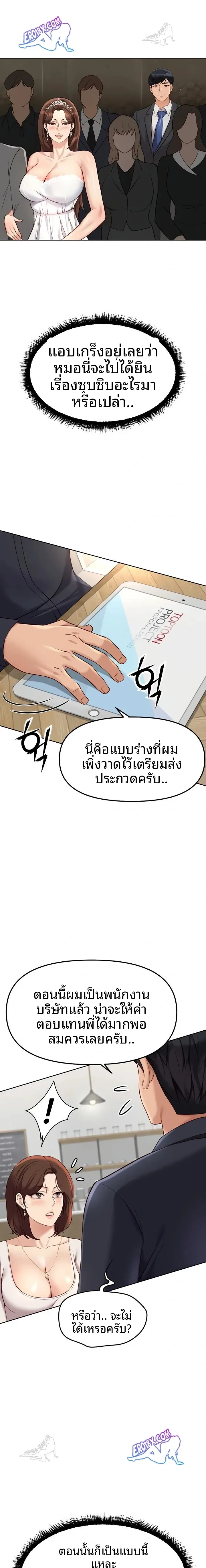 page-22