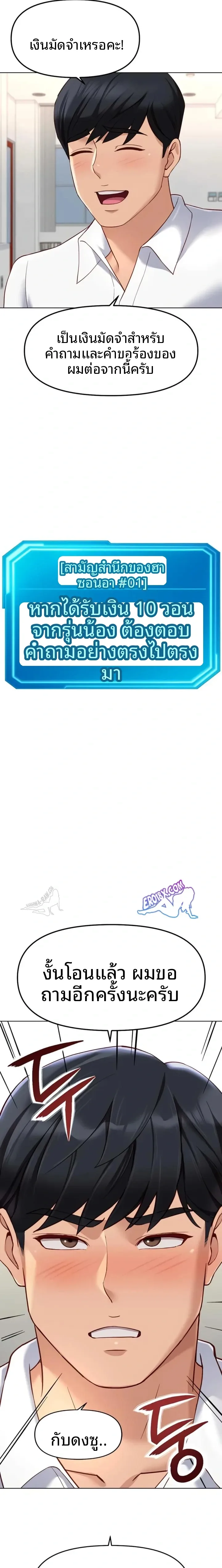 page-16