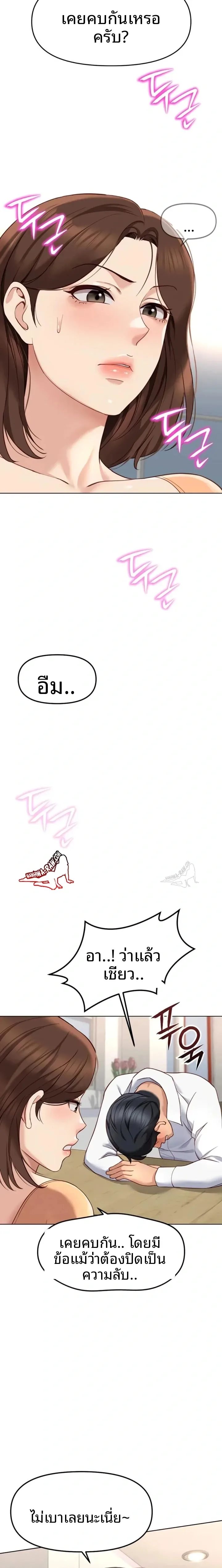 page-17