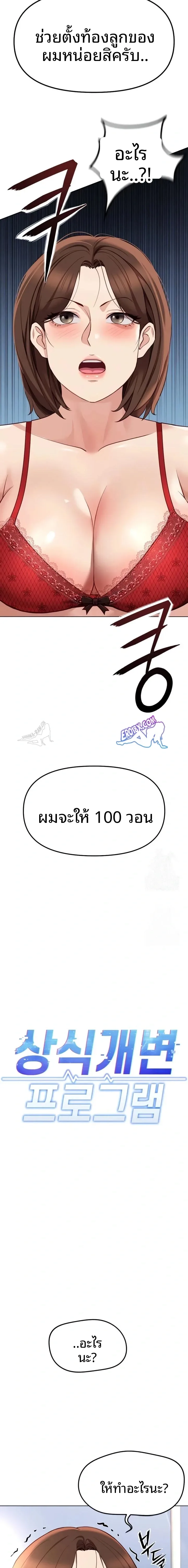 page-3