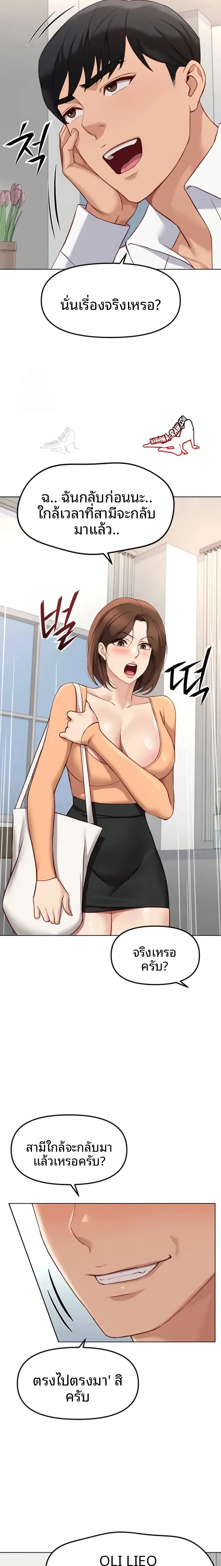 page-18