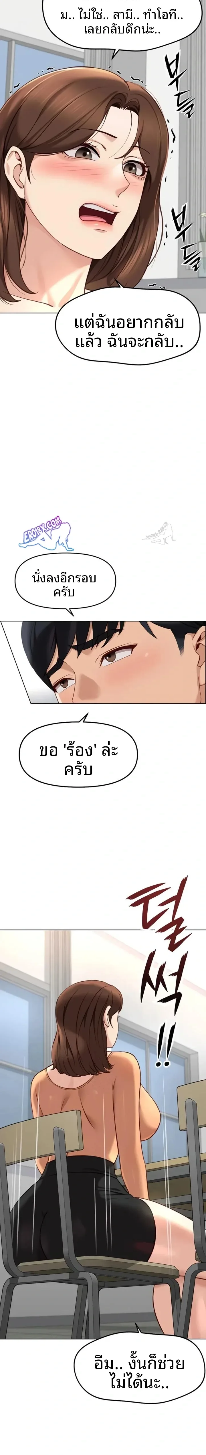 page-19