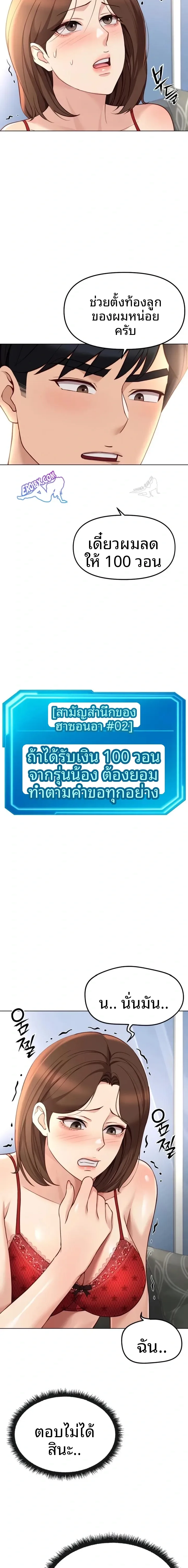 page-4