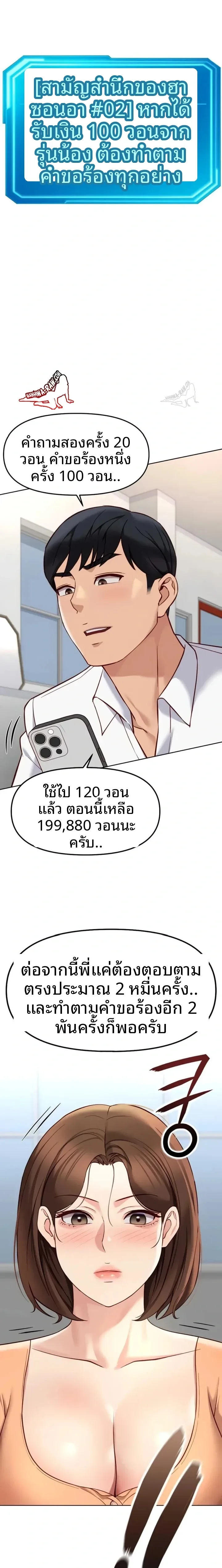 page-20