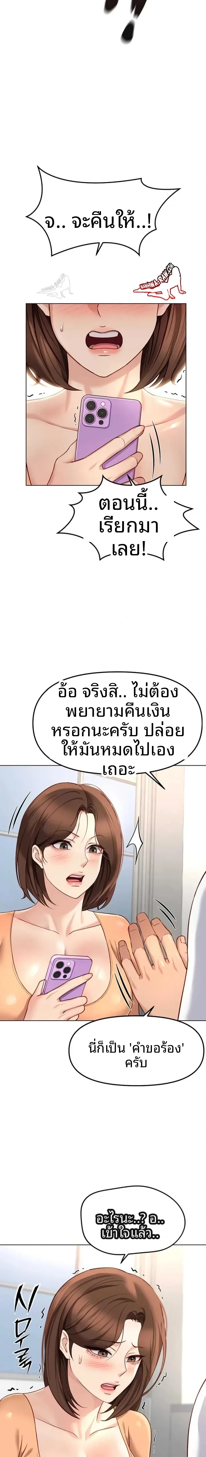 page-21