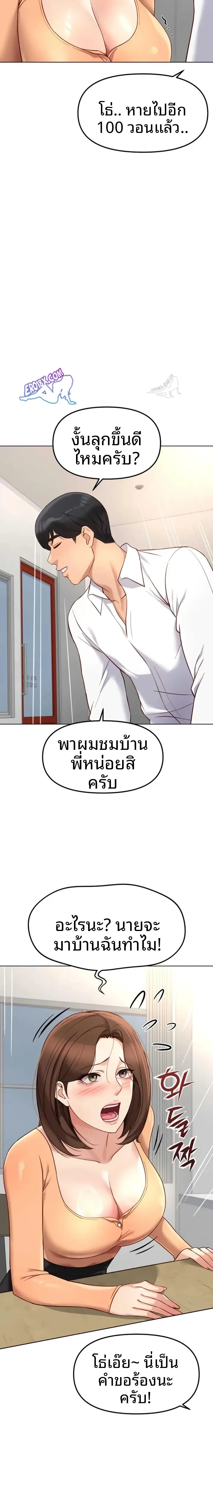page-22