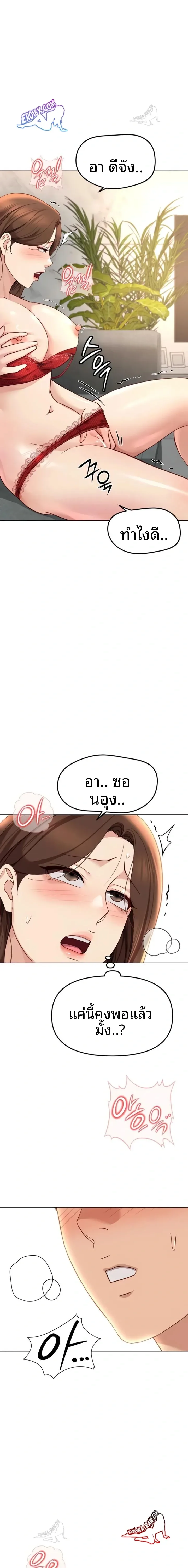 page-9