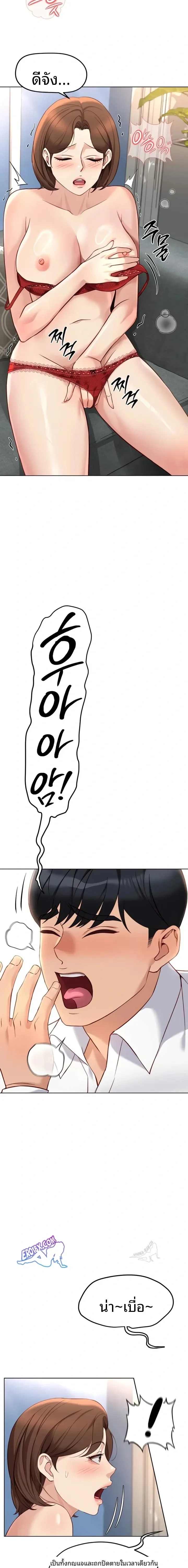 page-10