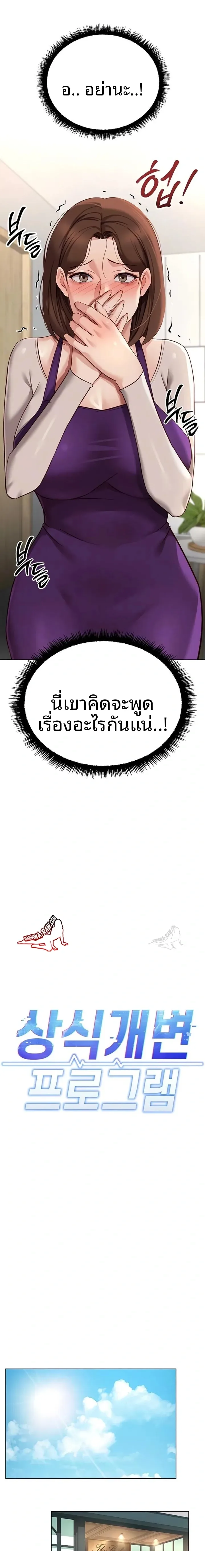 page-3