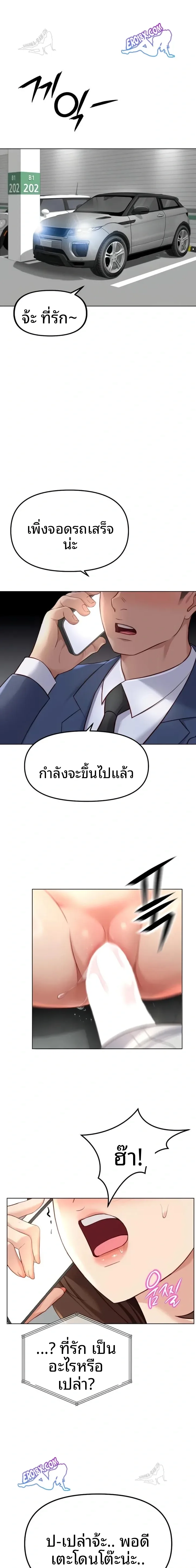 page-10