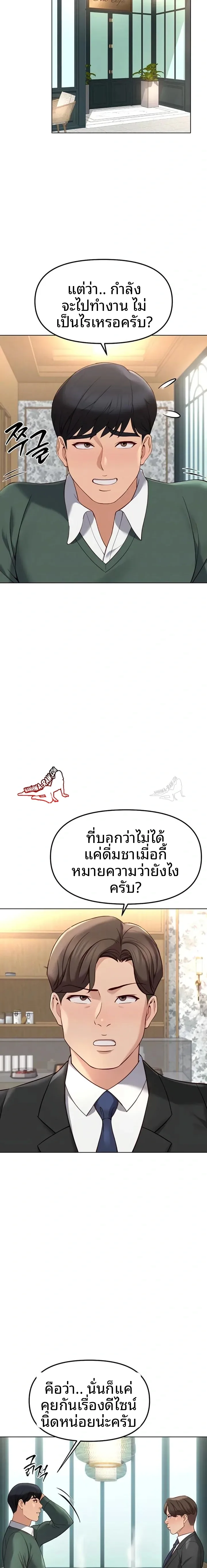 page-4