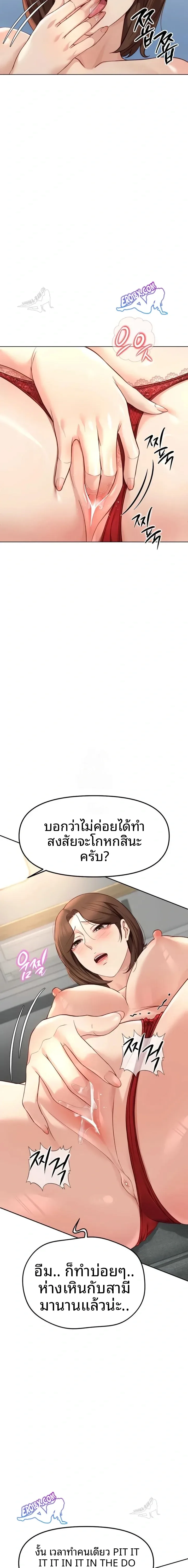 page-13