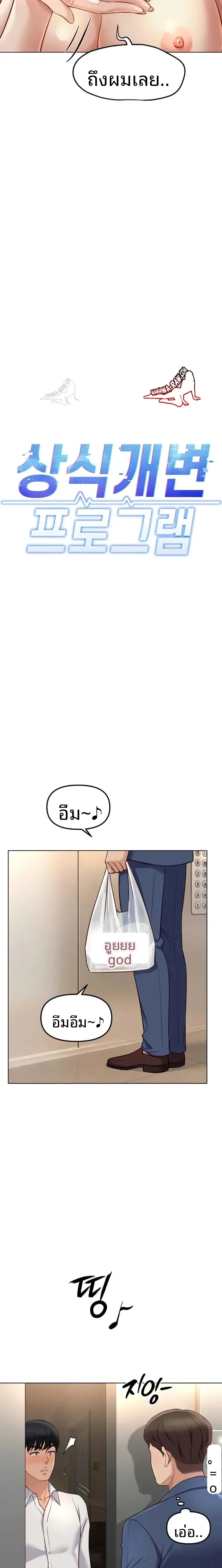 page-9