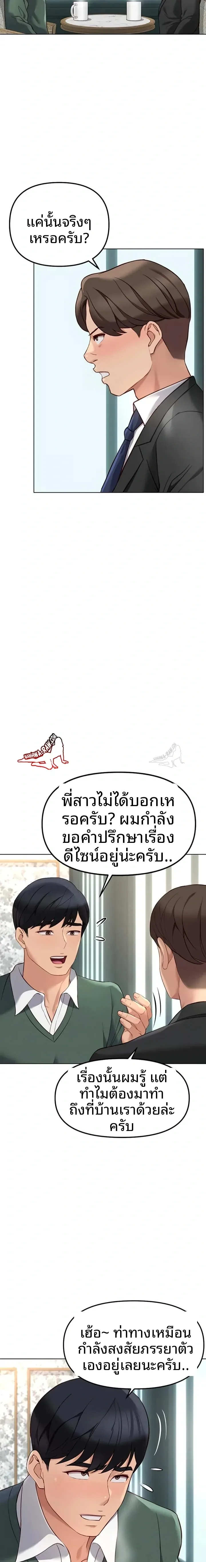 page-5
