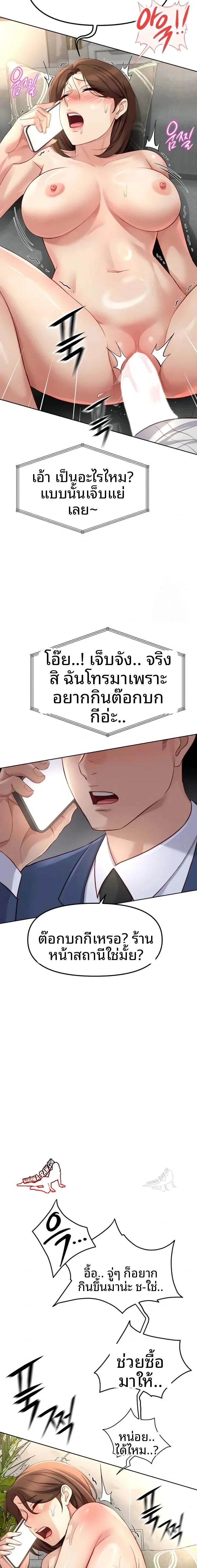 page-11