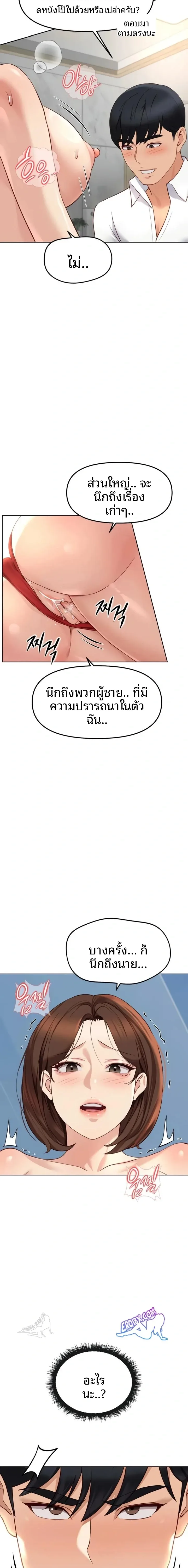 page-14