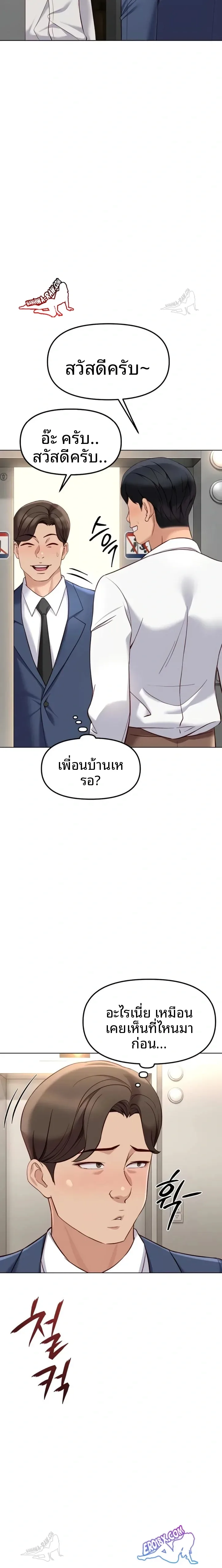 page-10