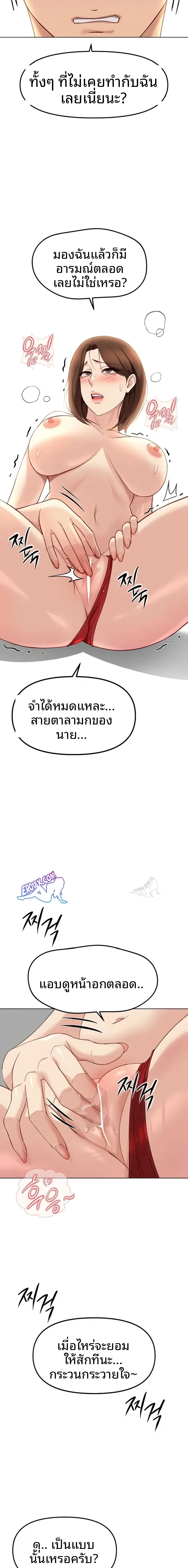 page-15
