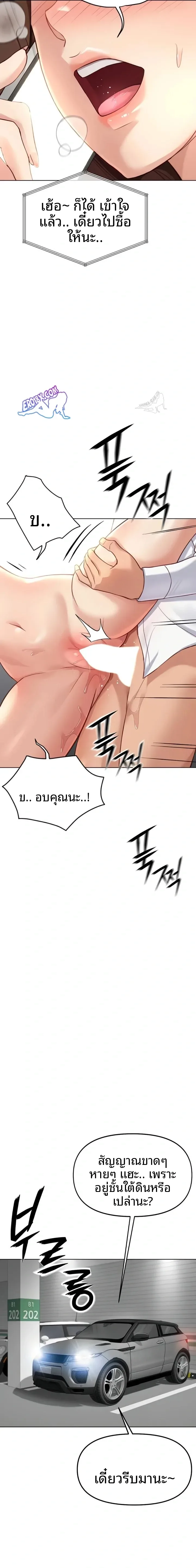 page-13