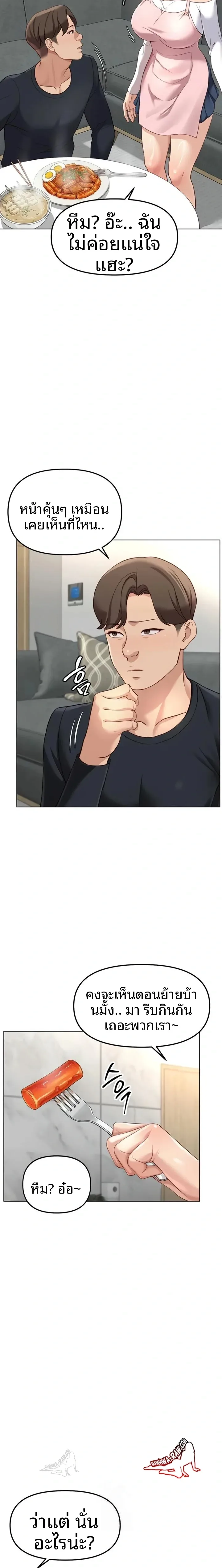 page-12