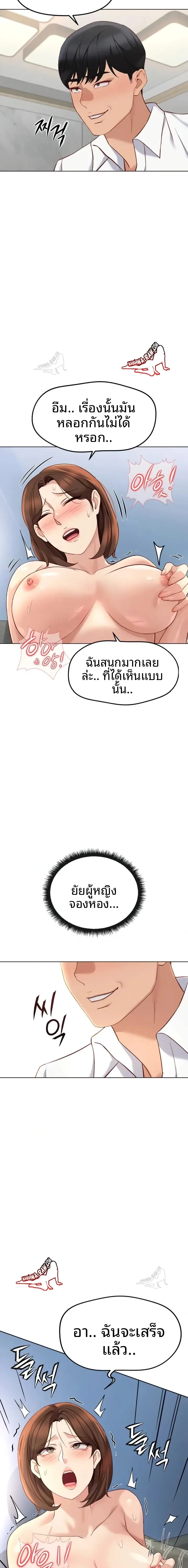 page-16