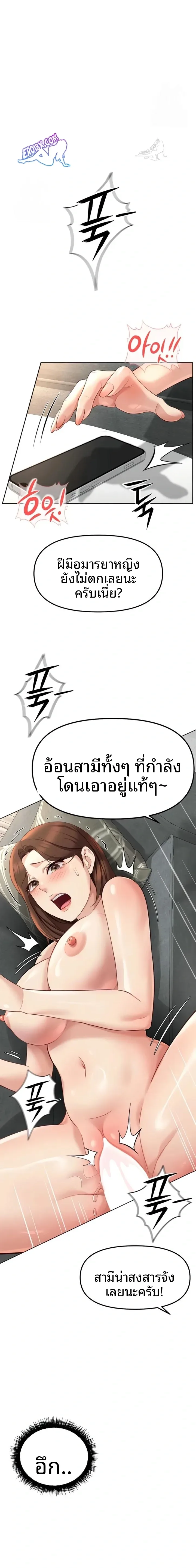 page-14