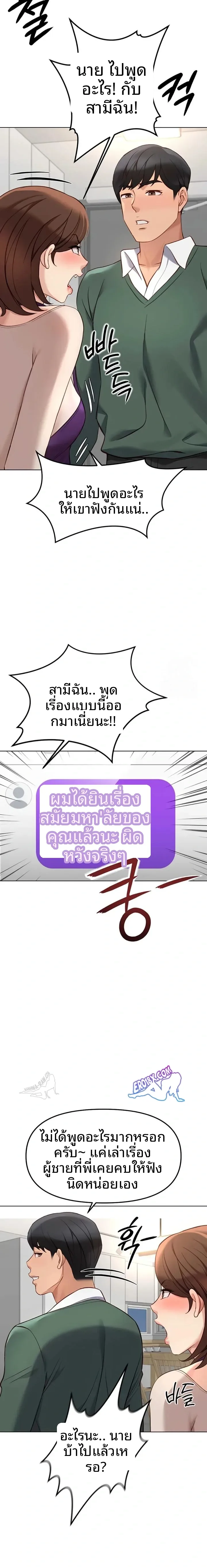 page-9