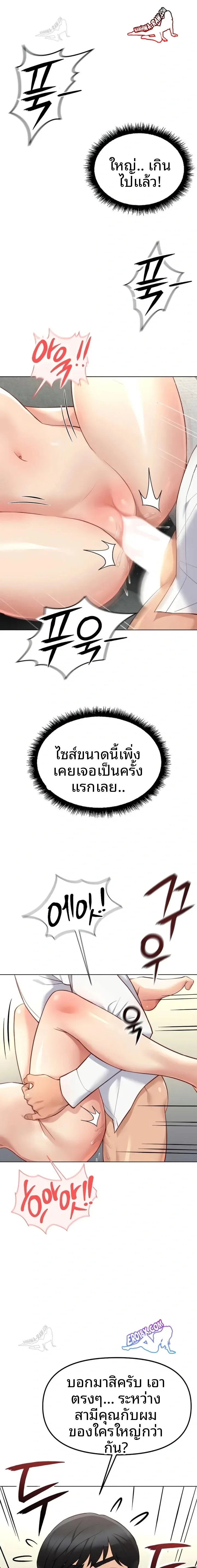 page-15