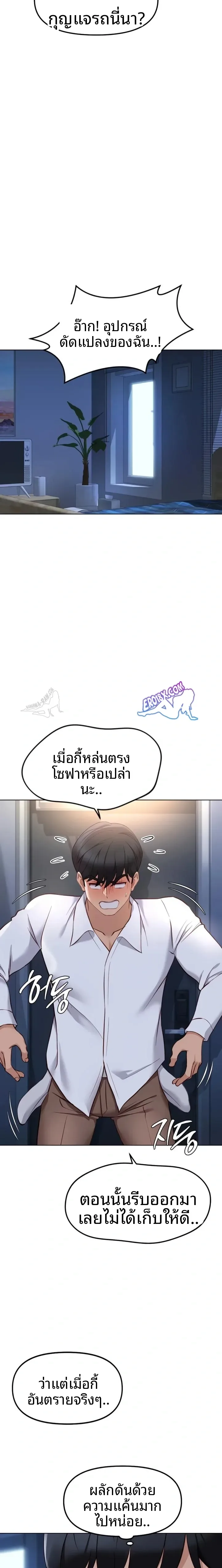 page-14