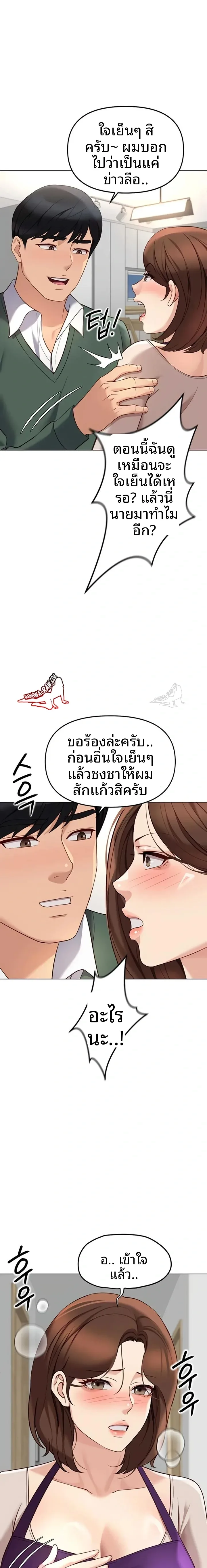 page-10