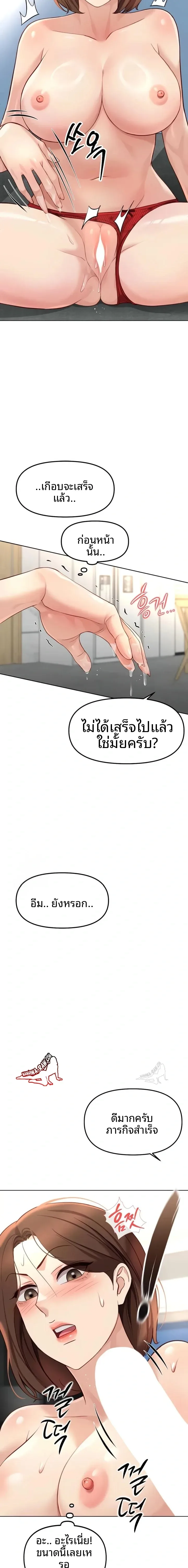 page-18