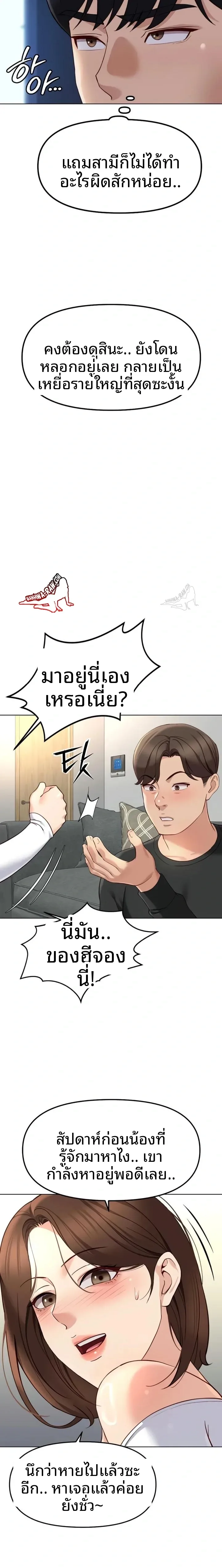 page-15
