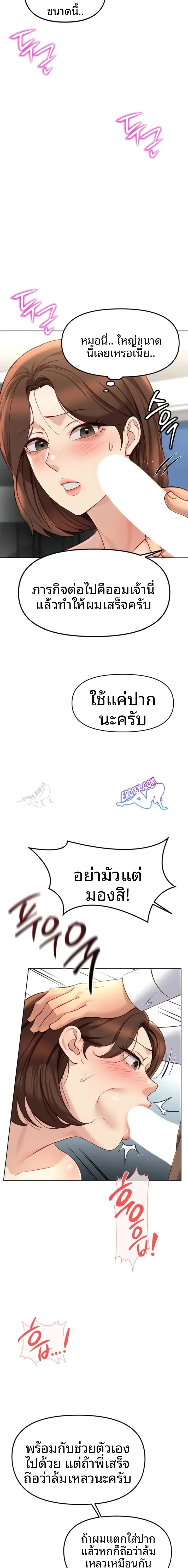page-19