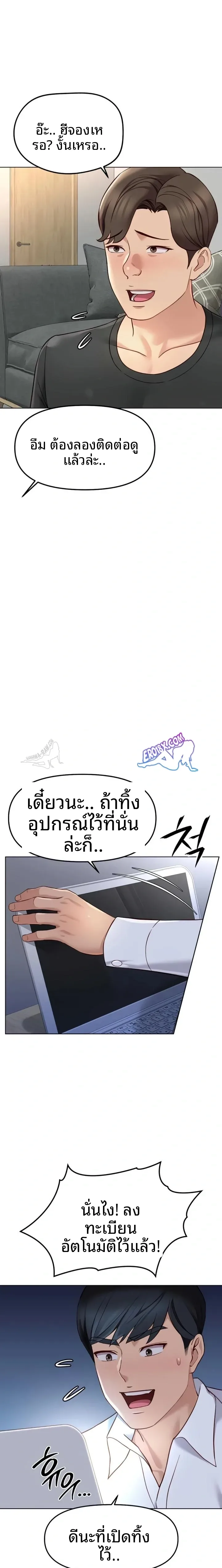 page-16