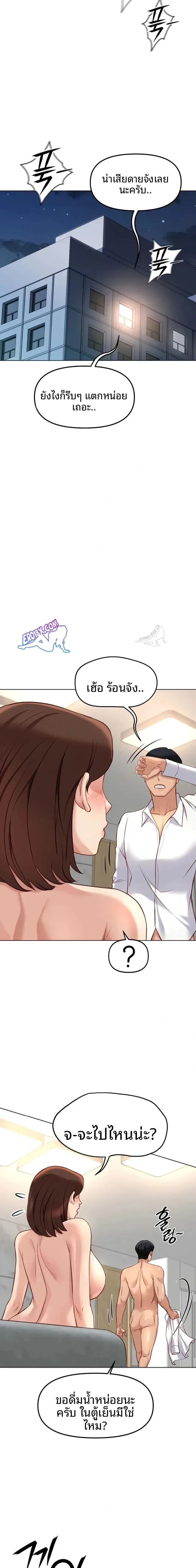 page-17