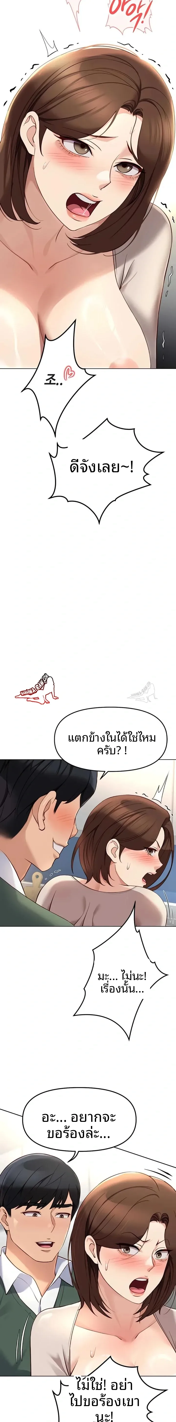 page-7