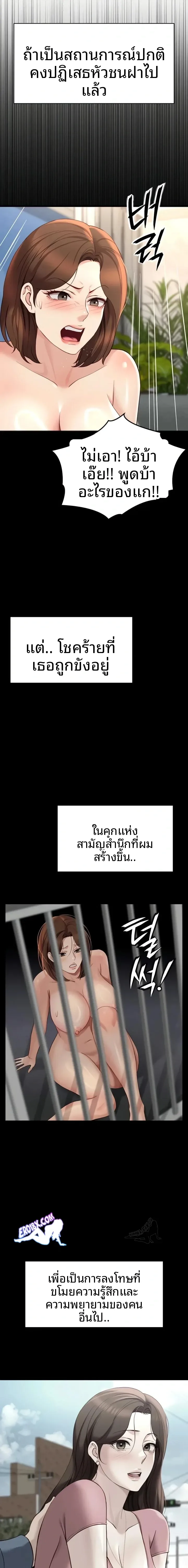 page-21