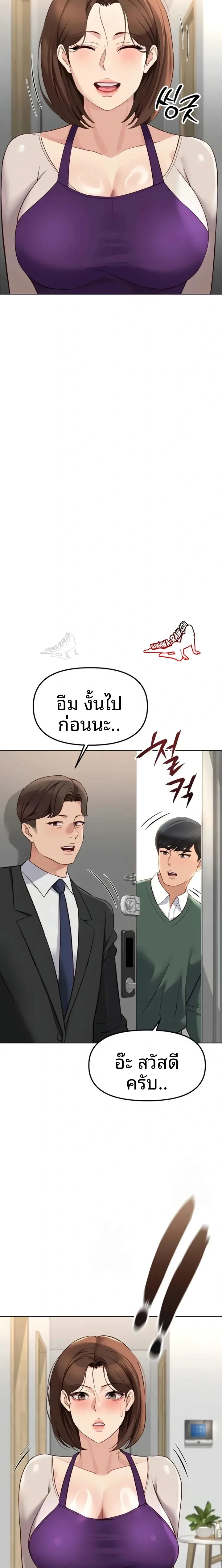 page-18