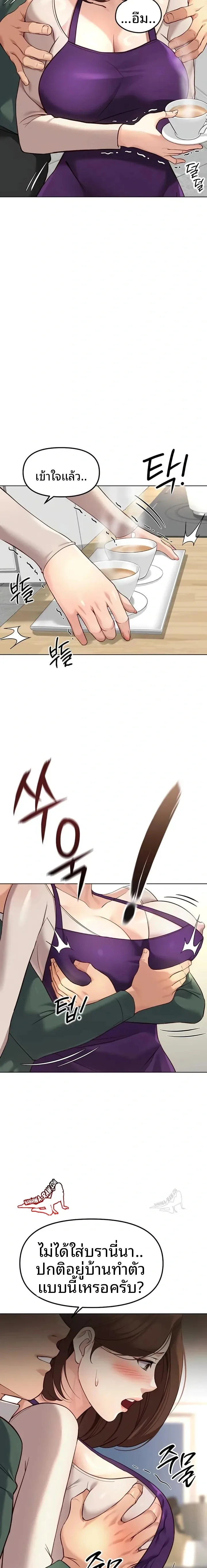 page-13