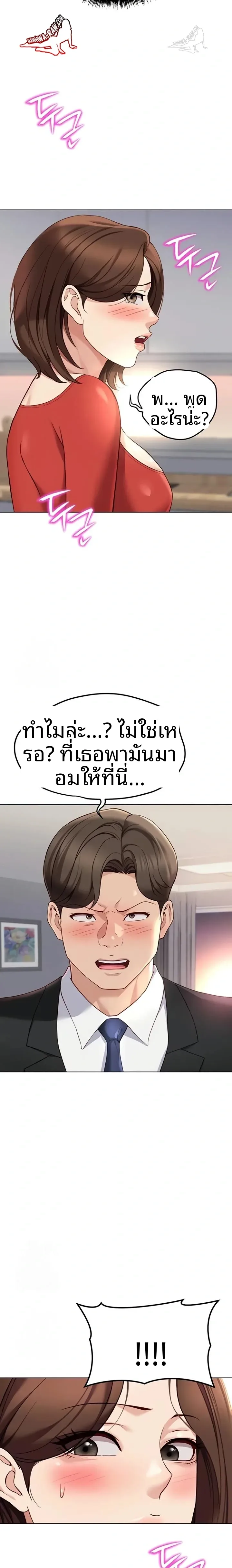 page-2