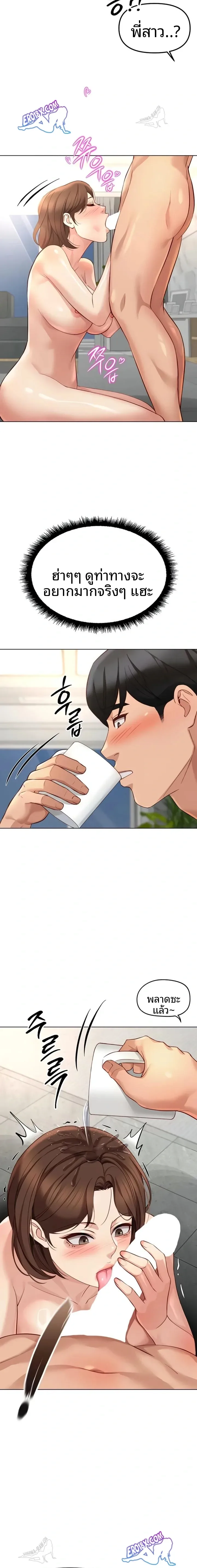 page-19