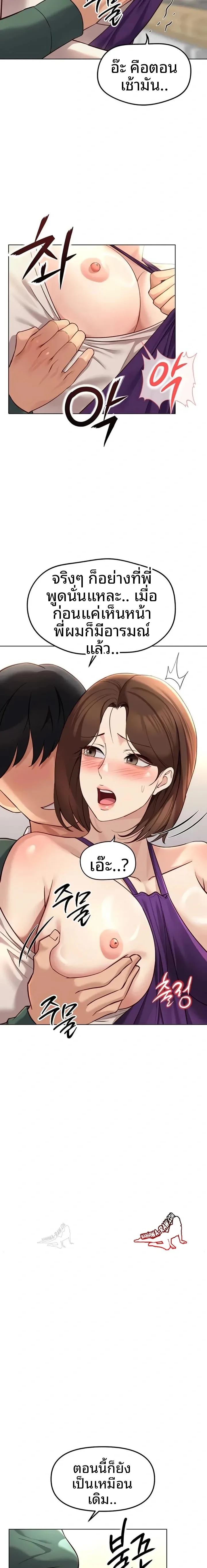 page-14