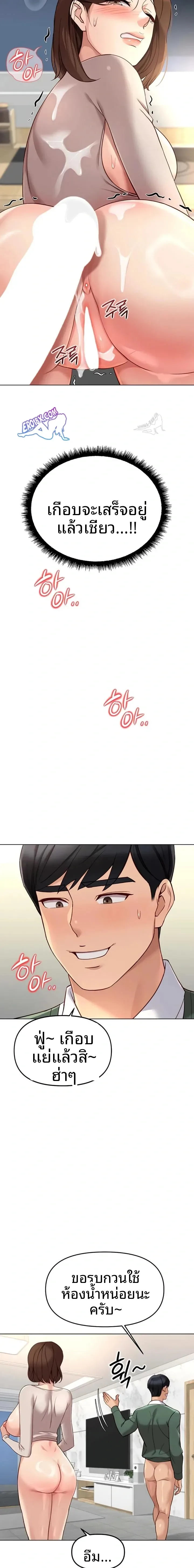 page-9
