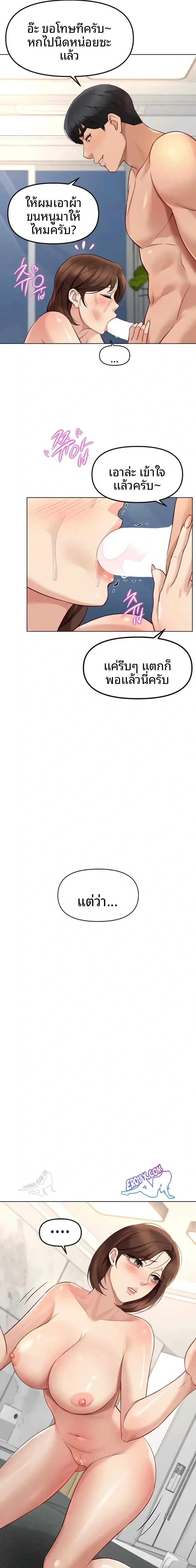 page-20