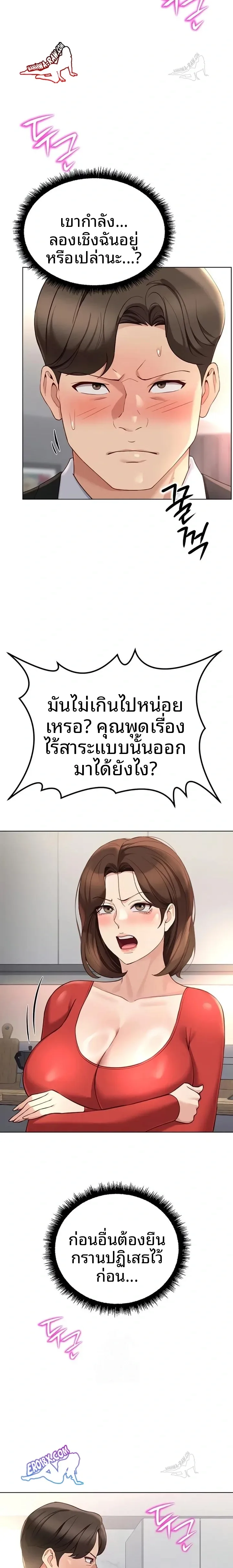 page-3