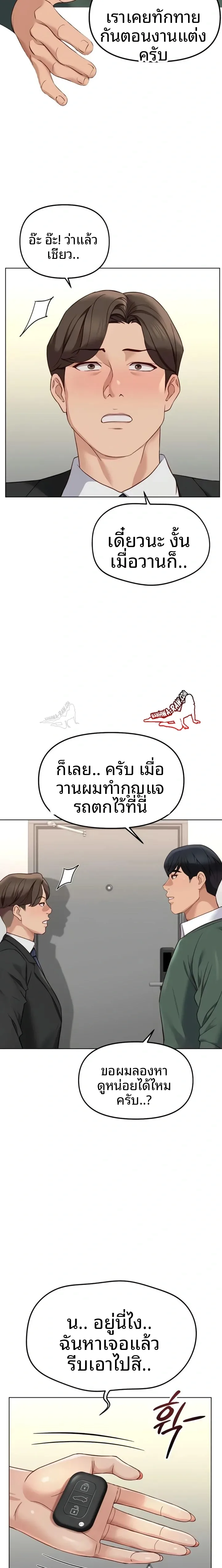 page-20