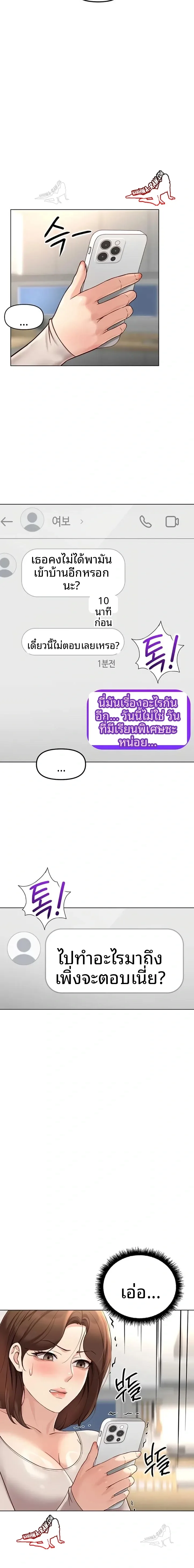 page-10